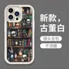 O Livro Mais Vendido da Amazon - Capa de Caveira Temática para iPhone 18 Pro, Capa de Celular de Silicone Antiderrapante Estilo Arte Escura