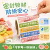 Pegatinas de etiquetas universales para frutas, etiquetas de sellado para llevar, logotipos de frutas frescas troquelados, etiquetas adhesivas al por mayor