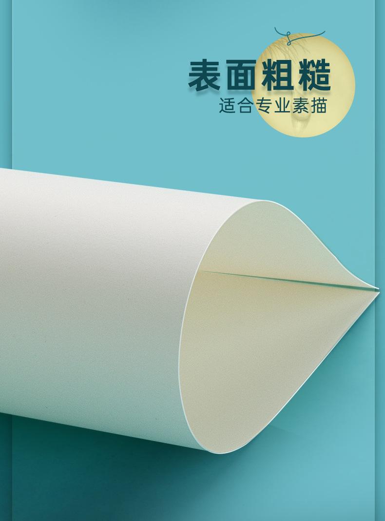 马克纸详情_08