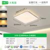 Lámpara de Techo Simple Daguanyuan Lámpara Moderna para Sala de Estar Lámpara Principal para Recibidor Lámpara para Habitación Sala de Estar Zhongshan Iluminación Decoración para el Hogar 578L