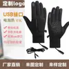Guantes Calefactables Recargables de Temperatura Constante para Invierno, Cortavientos, Impermeables, Antideslizantes, Pantalla Táctil, Guantes para Deportes al Aire Libre, Esquí, Ciclismo