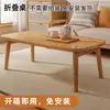 Mesa de Café Plegable, Mesa de Té, Mesa de Café para el Hogar, Mesa Pequeña para Sala de Estar, Mesa Auxiliar de Comedor, Mesa Baja Simple Pequeña de Madera Maciza para Niños