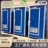 Fabricante Color Personalizado Acero Inoxidable Baño Móvil Baño para Parque al Aire Libre Baño Público Lugar Escénico Estructura de Acero Baño Móvil