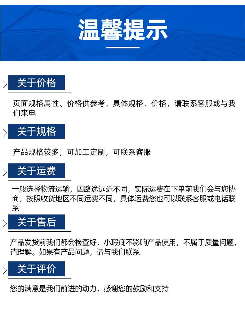 详情页_16.jpg