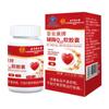 Em outubro, a Corte Interna da Beijing Tong Ren Tang fornecerá 30 Cápsulas Moles de Coenzima Q10 da Marca Hui an Kang para Distribuição.