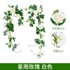 Flor Artificial Flor Falsa Flor de Seda Cipó de Rattan Cipó de Flor de Rosa Cipó Decorativo Enrolado em Tubo de Água de Ar Condicionado Arco de Casamento