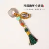 Colgante Pequeño con Borla Estilo Tíbet, Encanto de Borla, Accesorios Pequeños para Colgantes DIY, Pulsera Tejida Hecha a Mano, Colección de Artesanías