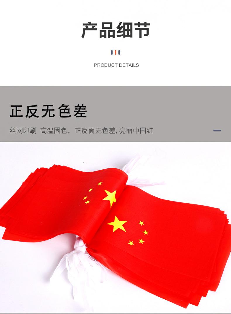 吊旗