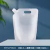 Bolsas de Embalaje con Boquilla de Papel de Aluminio, Resistentes a Altas Temperaturas, Desechables, para Cerveza, Salsa, Bebida, Fideos de Caracol, Bolsas para Sopa para Llevar, Venta al por Mayor