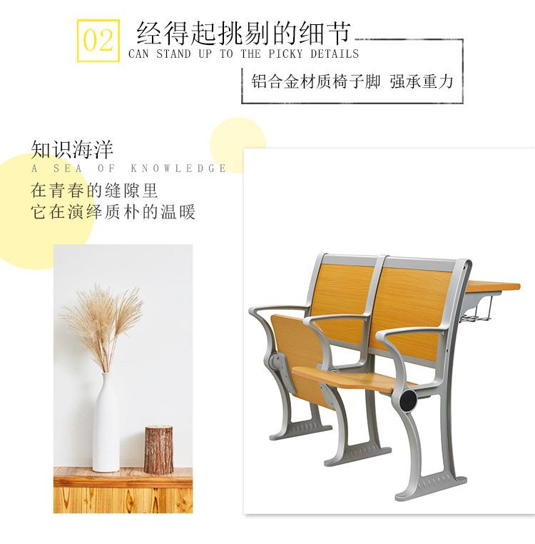 木质排椅详情页_03