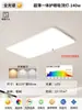 Alumínio atmosfera espectro total sala de estar iluminação de teto geração cabelo led proteção ocular quarto alto nível Guangdong Zhongshan lâmpadas e lanternas