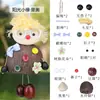 Pendente Criativo de Boneca com Casca de Fruta Natural da Indonésia DIY Artesanal Estilo Pastoral Vintage Sino de Vento Ornamento para Pendurar no Carro