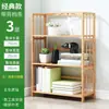 Estante Simples para Livros para Sala de Estudo, Estante de Chão para Uso Doméstico na Sala de Estar, Quarto, Escritório, Estante para Armazenamento de Livros e Livros Didáticos