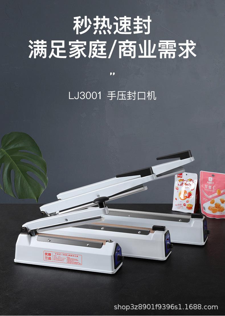 详情图_06.jpg