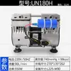 Bomba de vacío silenciosa sin aceite Jiayu bomba de bombeo de presión negativa de laboratorio bomba de vacío de pistón industrial UN120V