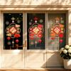 Decoraciones de Ventana Felices Fiestas 2027 para Ventanas de Tiendas en Centros Comerciales, Pegatinas Electrostáticas de Vidrio para Puertas Auspiciosas y de Buena Suerte