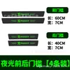 Tira Luminosa para umbral de Puerta de Coche Pegatina Antirrayaduras Dibujo Animado Tira Protectora Patrón de Fibra de Carbono Cuero Almohadilla Protectora Antirrayaduras y Anticolisión