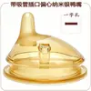 ¿Qué accesorios son adecuados para fabricantes al por mayor de tetina de pato de calibre ultraancho de 7 cm, descentrada, de nanoplata?