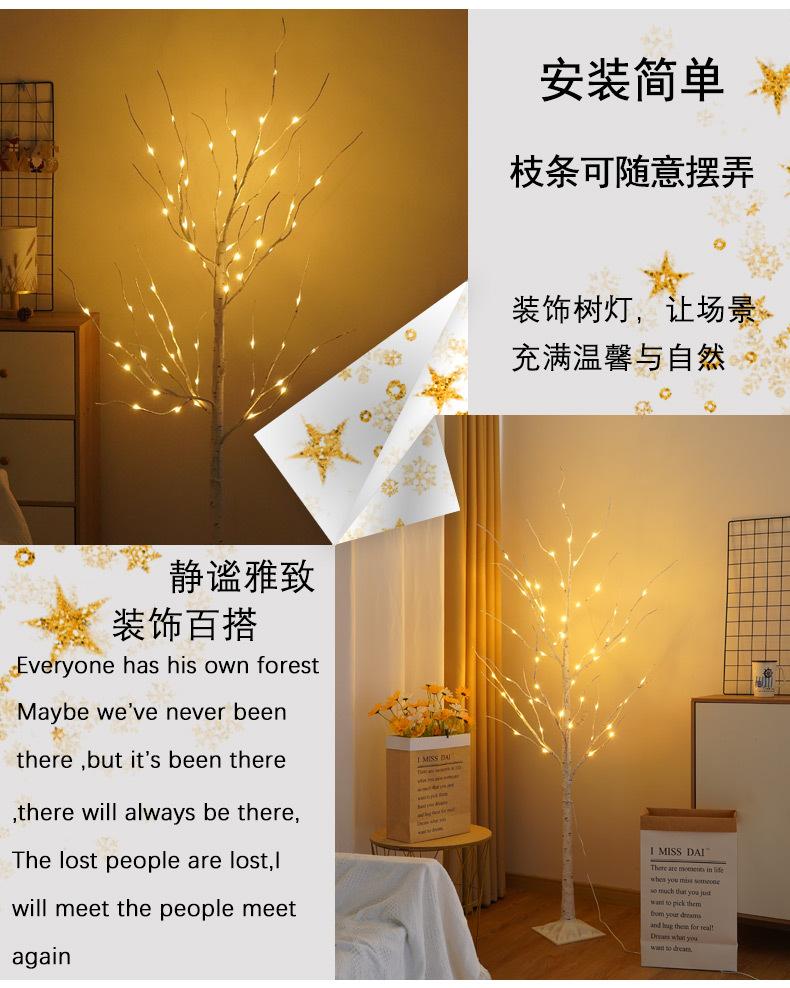 56头桦树灯_09.jpg