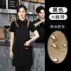 Delantales personalizados con logo impreso, impermeables y resistentes al aceite, adecuados para estudios de arte, tiendas de té de leche, restaurantes occidentales y repostería, disponibles para dropshipping, color sólido y diseño simple