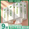Dispensador de Pañuelos Colgantes Xueliang 9 Modelos de Alta Gama Extracción Inferior Pañuelos Faciales Servilletas Papel Higiénico Paquete de Valor al por Mayor