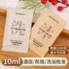 Champú y gel de ducha en bolsa para hoteles y casas de huéspedes, champú anticaspa y crema desechables en envase pequeño para uso mayorista