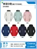 Logo personalizable para ropa de trabajo cortavientos ligera; chaqueta gruesa tres en uno, a prueba de viento e impermeable, adecuada para uniformes corporativos