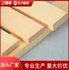 Venta al por mayor de astillas de madera de aserraderos: Madera de Pino, Pino Amarillo, Madera Maciza de Ingeniería, Pino Radiata, Madera de Haya de 1.0 m para Carpintería
