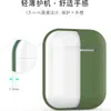 Adecuado para Funda Protectora de Airpods2, Auriculares Bluetooth de Segunda Generación de Apple, Cubierta de Silicona Suave Anticaída para Auriculares, Al por Mayor en Stock