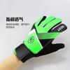 Guantes de Portero de Fútbol Transfronterizos Competición Estudiantes de Primaria Niños Entrenamiento Protector de Dedos Profesional Antideslizantes Guantes de Portero de Fútbol