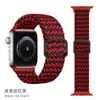 Adecuado para Bandas de Apple Watch 8/9/10/Ultra Watch, Correa de Repuesto Ajustable Trenzada de Nylon Universal de Undécima Generación