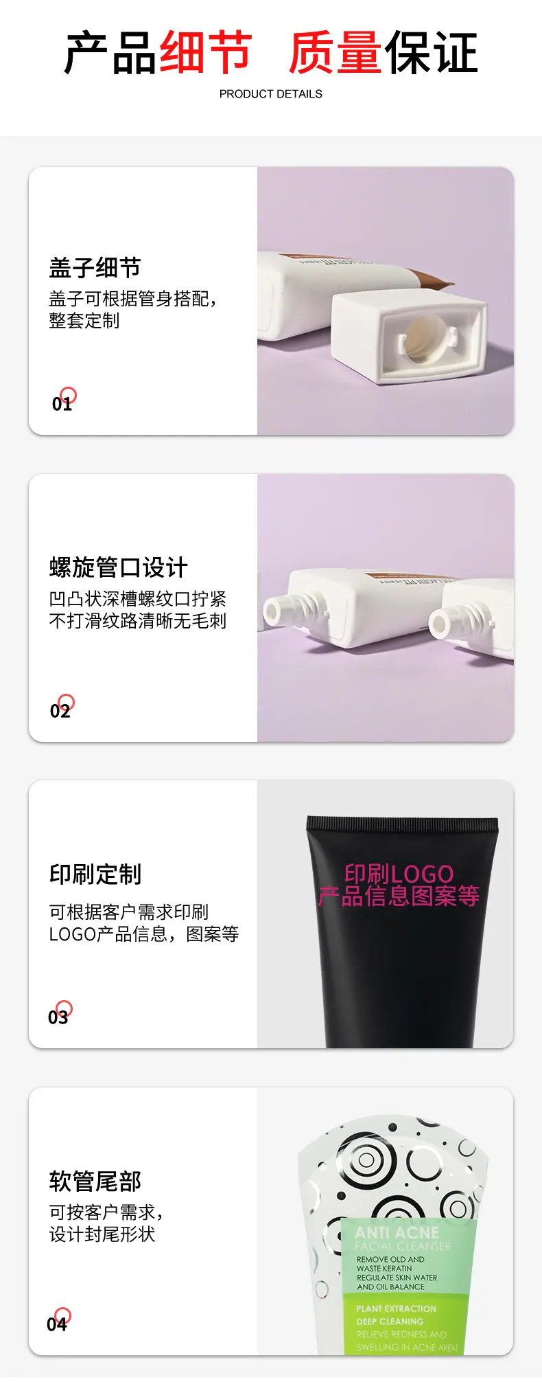 软管详情页模版_03.jpg