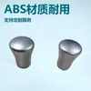 Fabricante Produce Tiradores de Cajón de Plástico ABS, Tiradores de ABS de un Solo Agujero, Tiradores de Puerta de Gabinete Multiscenario para Muebles