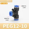 Conector Rápido de Aire de Conexión Rápida, Conector Neumático de Tres Vías Pe, Pk de Cinco Vías, Pza de Cuatro Vías, Pu Recto, Conector Neumático de Plástico Py