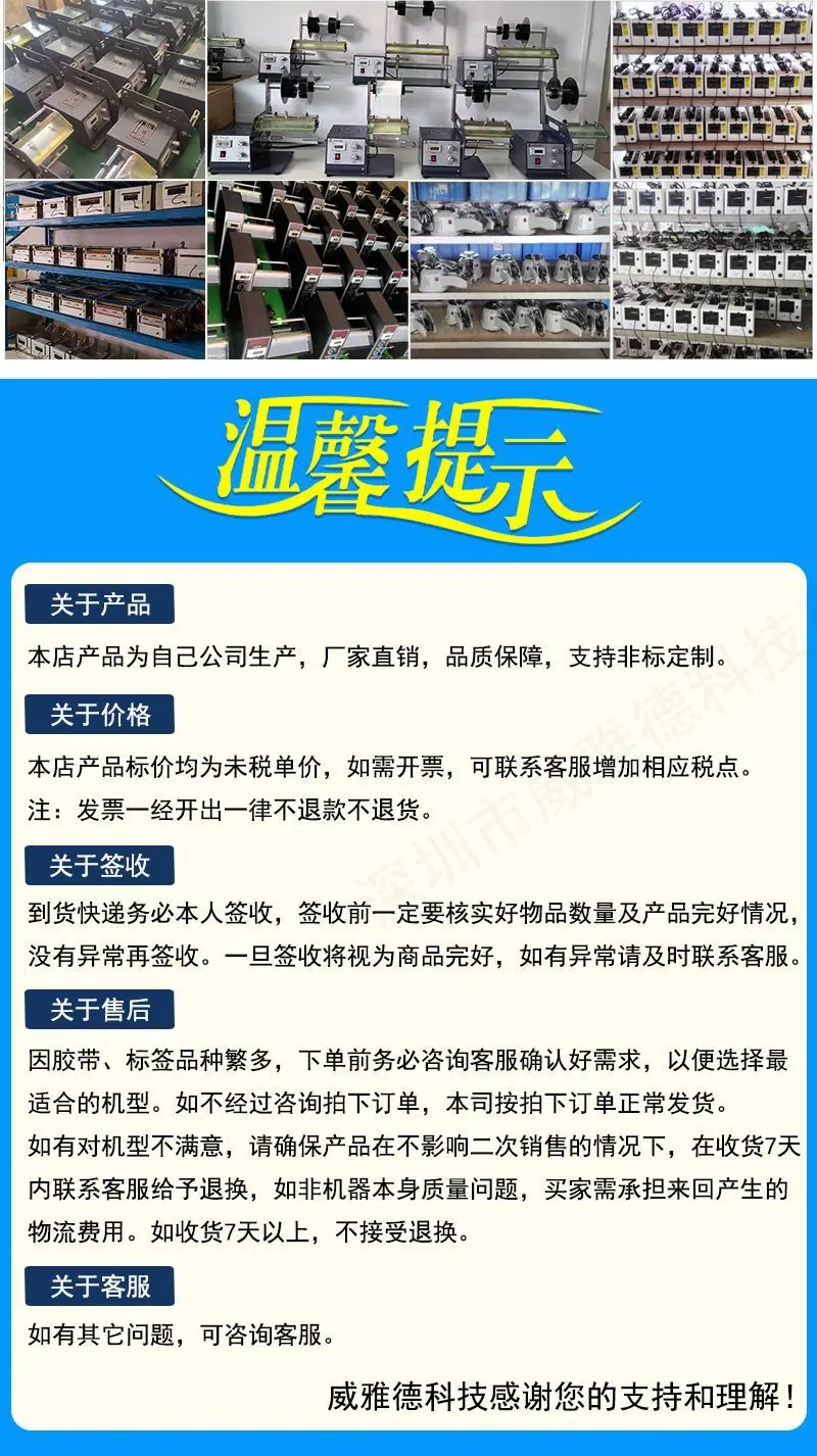 拼多多质保2