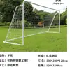Marco de Red para Portería de Fútbol Portátil de Jardín de Infancia, Portería de Fútbol Infantil Plegable Pequeña para Uso en Casa