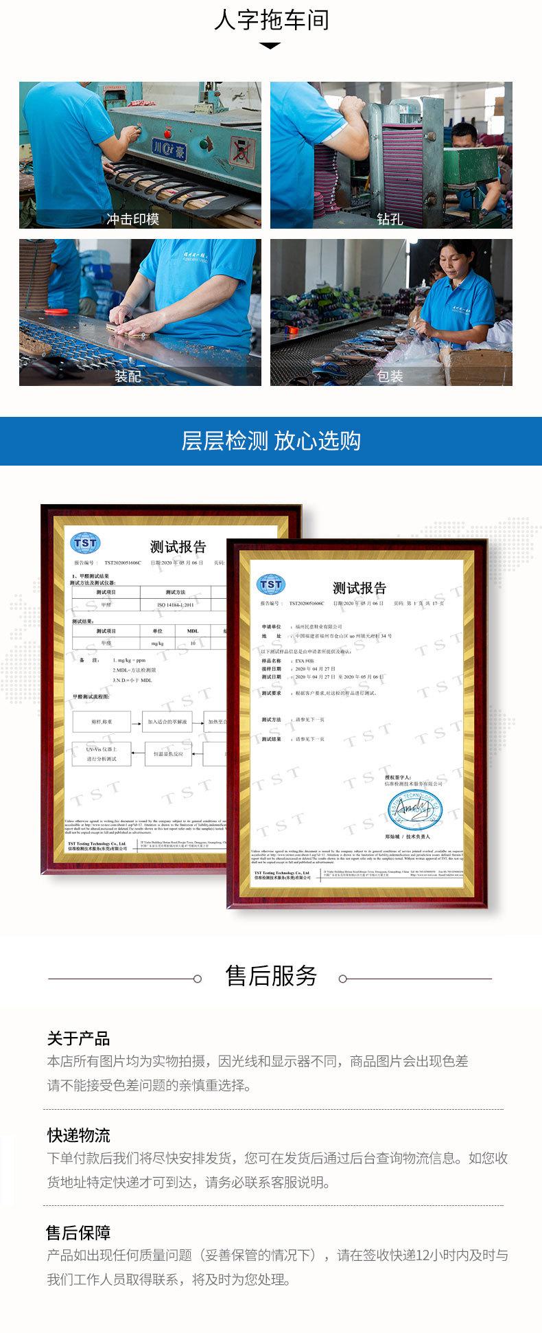 01人字拖-女款_10