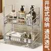 Prateleira de armazenamento para banheiro para vaso sanitário, lavatório, box de chuveiro, penteadeira, cosméticos, bancada de banheiro, prateleira de armazenamento para gel de banho