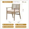 Cadeira de Jantar de Madeira Maciça Nórdica para Uso Doméstico, Estilo Moderno Minimalista de Luxo Leve de Alta Qualidade, com Encosto, Adequada para Sala de Jantar, Trançada em Rattan, para Sala de Estar e Casa de Hóspedes