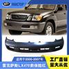 52119-60971 é adequado para para-choque dianteiro Lexus LX470 05-07 para-choque dianteiro Lexus 470