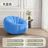 Puf Perezoso para Sofá, Silla Tatami, Adecuado para Dormir y Relajarse, Apartamento Pequeño, Dormitorio, Balcón, Asiento Individual, Sofá Pequeño con Forma de Calabaza