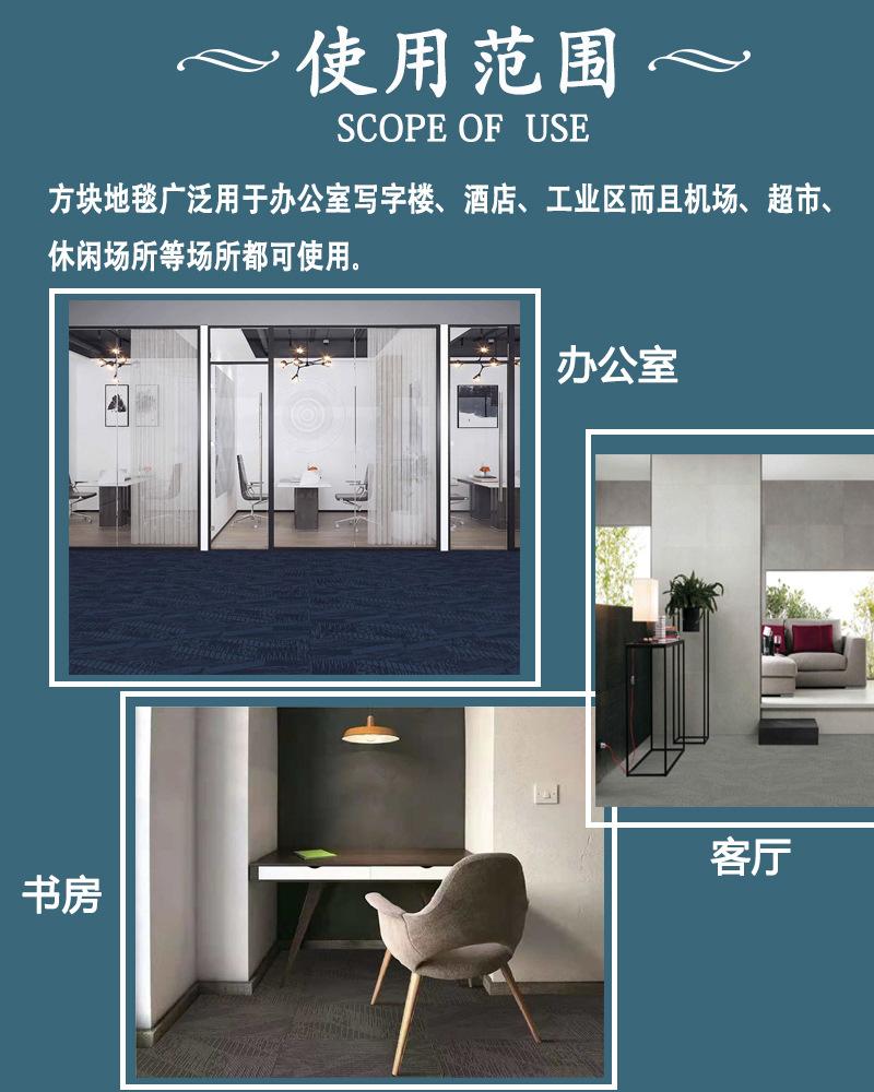 详情页-14.jpg