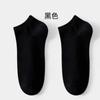 Envío Gratis en el Primer Pedido Calcetines Deportivos Tipo Barco para Hombre Color Sólido Negro Blanco Gris Calcetines Cortos Casuales Simples de Poliéster y Algodón Fabricante Venta Directa al Por Mayor