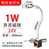 Lâmpada ajuste universal reparo celular mangueira flexível lâmpada de mesa industrial 24led22 torno v lâmpada trabalho 0v máquina-ferramenta alumínio não