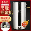 Novo agitador de mel aço inoxidável pequena ferramenta doméstica de extração de mel apicultura conjunto completo de máquina de açúcar para agitar mel de abelha chinesa espessada