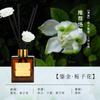 200ml Aromaterapia sin Llama Hotel Sala de Estar Hogar Difusor Interior Ornamento de Ratán Ambientador Venta al por Mayor Fragancia