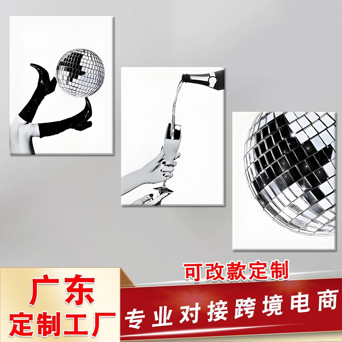 迪斯科 (2).jpg