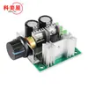 Regulador de motor de CC, bomba PWM, interruptor de control de velocidad continuo, alta eficiencia, 12 V-40 V, 10 A