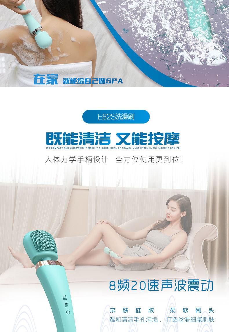 e82s详情页_07