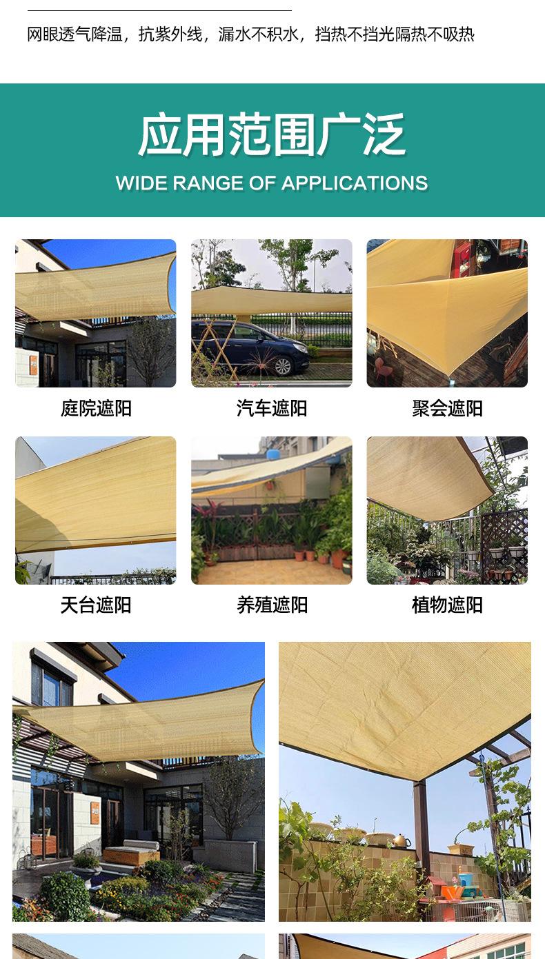 黄色遮阳网_07.jpg
